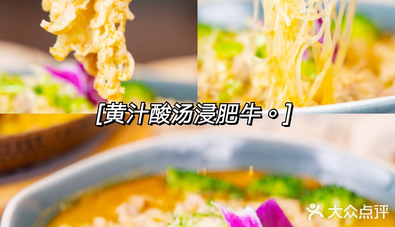 广州探店 | 港丽餐厅