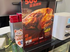 -上官窑鸡(长宁King88店)