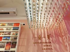 -一朵一果(南锣鼓巷店)