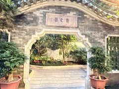 -南园酒家(前进路店)