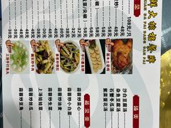 -明记海鲜大排档(巽寮湾店)