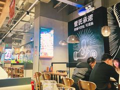 -管氏翅吧(台湾街店)