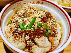 干海椒鲜虾蟹籽抄手-八二小区抄手(龙湖上城天街店)