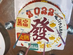 -半分甜(台柳路店)