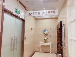 -玛丽亚妇产医院