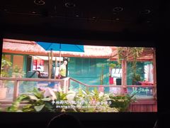 -中影国际影城(小西天CINITY店)