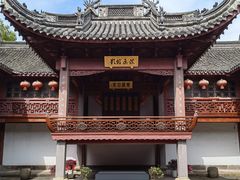-庆安会馆