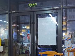 -三煮纸包鱼(青岛总店)