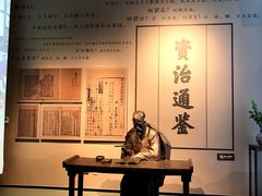 -河东池盐文化博览园