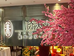-侨美食家·粤菜(体育西路店)