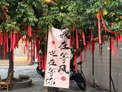 -三溪村