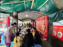 -杨记烤肉老店