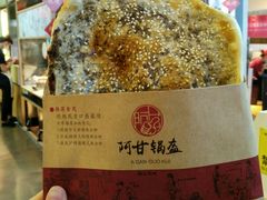 -阿甘锅盔(中关村食宝街店)