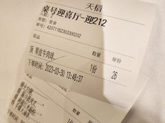 -稻香酒家(天河城店)