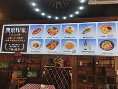 -巽寮印象美食部落餐厅·海鲜·地方特色菜(惠州体验店)