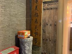 -提老炮儿烧烤(南山店)