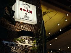 -Teacher's 咖啡·精酿啤酒