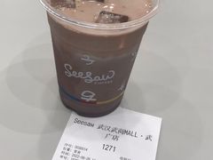 -Seesaw Coffee(武商MALL·武广店)