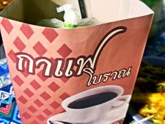 -半坡九号老挝冰咖啡