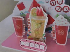 -仙雨林·奶茶鲜果茶(书院巷店)