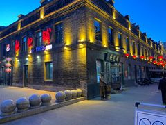 -中华巴洛克风情街