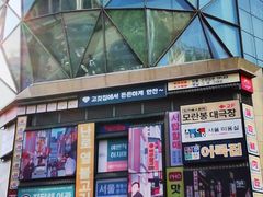 -恒生万鹂广场(唐镇店)