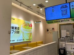 -7分甜(圆融广场店)