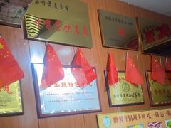-鹏馨羊羔肉·非遗(新建街店)