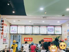 -苏记奶酪(二中店)