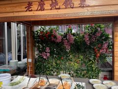 -老磨油饼(高陵店)