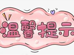 -上海嘉宁·心理咨询中心