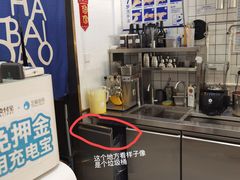 -茶百道(沃格时尚街店)