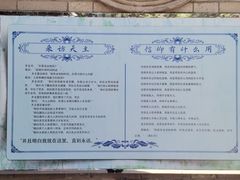 -天主教堂(莲池区)