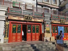 门面-富华斋饽饽铺·宫廷糕点·伴手礼(护国新天地店)