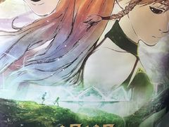 -万达影城(长沙婚庆公园中国巨幕店)