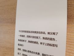 -Blueglass酸奶(华贸购物中心店)