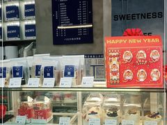 面包甜点陈列柜-禾沐·轻食·面包·咖啡