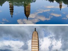 -崇圣寺三塔文化旅游区