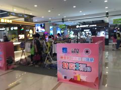-万宝财富商业广场