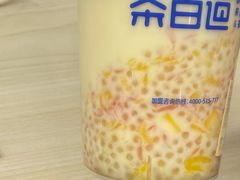 -茶百道(呼家楼店)