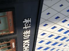 -居然之家(黑龙江南路店)