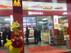 -贻庆食品(总店)