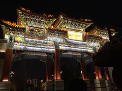 -迎泽公园