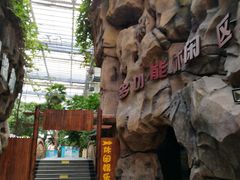 -龙达温泉生态城