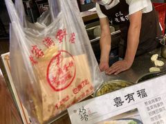 -老客满蛋饼(双塔市集店)
