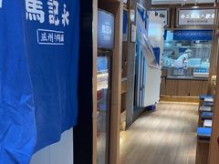 -马记永·兰州牛肉面(3019君尚店)