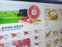 -左庭右院鲜牛肉火锅(浦江欢乐颂店)