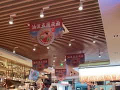 -西贝(宝乐汇店)