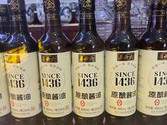 -六必居(前门店)