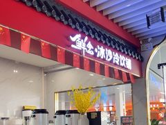 -鲜念蒸汽石锅鱼(红山6979店)